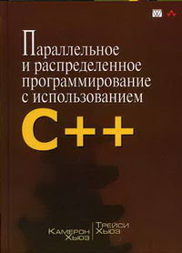  .,  .      C++ 