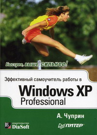  ..     Windows XP Professional 