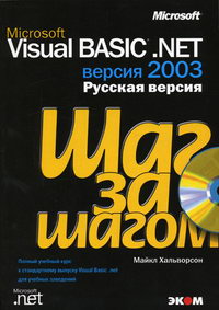  . Visual Basic.NET.   