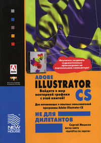  .. Adobe Illustrator CS    