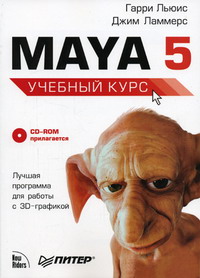  .,  . Maya 5 