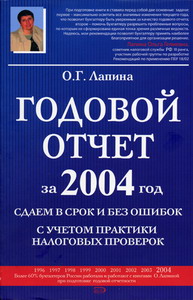  ..    2004 :            