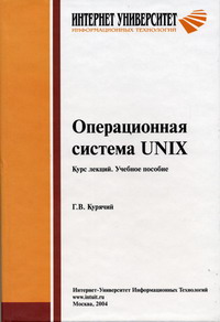  ..   Unix 