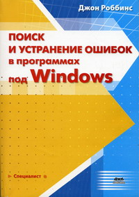  .        Windows 