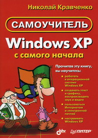  .. Windows XP    