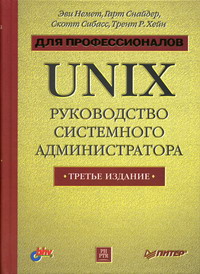  .,  .,  .,  .. Unix:    