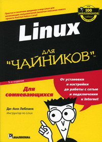  - Linux   