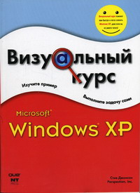  .  . Microsoft Windows XP 