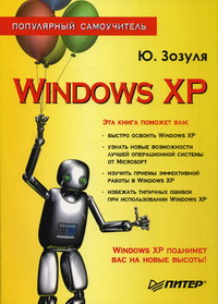  .. Windows XP 