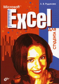  .. Microsoft Excel   