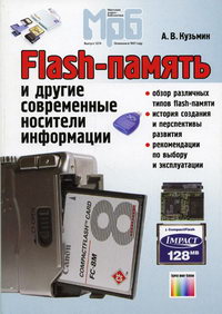  .. Flash-  . .   