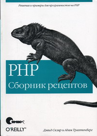  .,  . PHP.   
