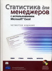  ..      MS Excel. + CD. 4-  