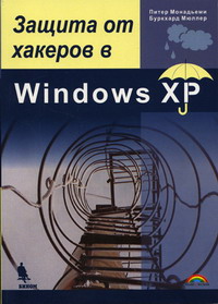  .,  .     Windoows XP 