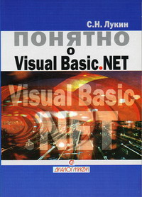  ..   Visual Basic.NET  