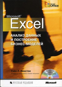  .  MS Excel     - 