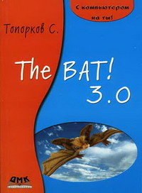  .. The Bat . 3.0 