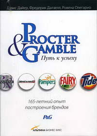  .,  .,  . Procter&Gamble    165-    
