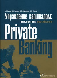 ..,  ..,  ..,  ..  :     private banking 