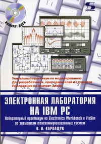  ..    IBM PC 