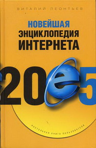  ..    2005 