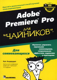  . Adobe Premiere Pro     