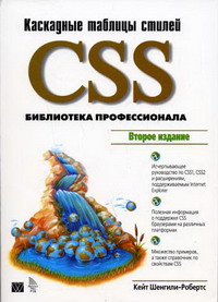 - . CSS    