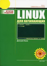  . Linux   + CD. 2-  