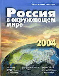    : 2004 