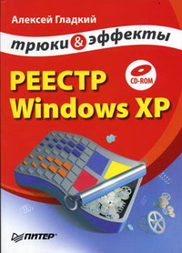  ..  Windows XP    