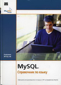 MySQL AB MySQL.    