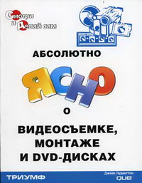  .    ,   DVD-: 