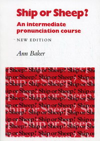 Baker A. Ship or Sheep. An Intermediate Pronunciation Course. New Edition 