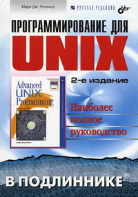  .   Unix   