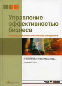  ..,  ..,  ..     Bussiness Performance Management 