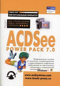  .. ACDSee Power Pack 7.0 