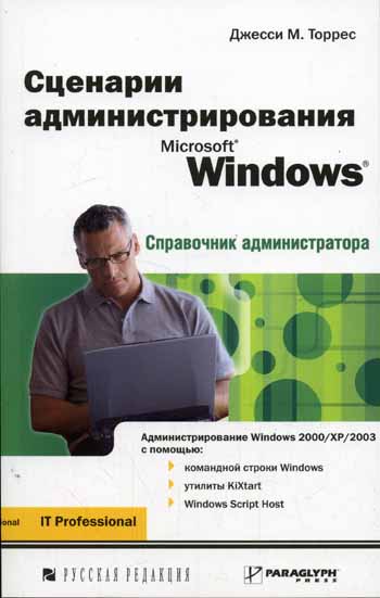  .   MS Windows 