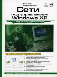  .,  .    Windows XP 