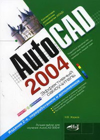  .. Autocad 2004 