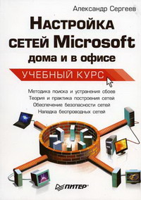  ..   Microsoft     