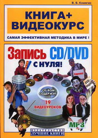  CD/DVD   