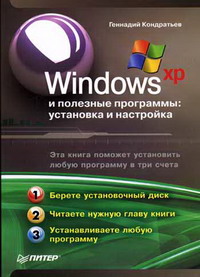  .. Windows XP       