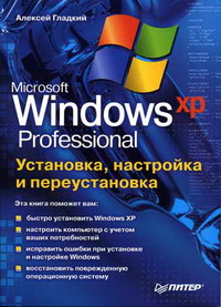  ..     Windows XP 