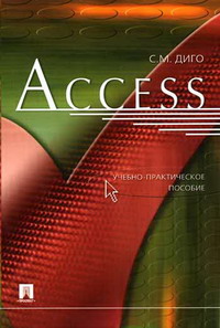  .. Access 