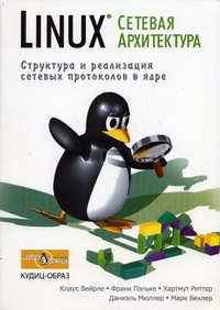   Linux          