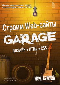  .  Web-  HTML CSS 