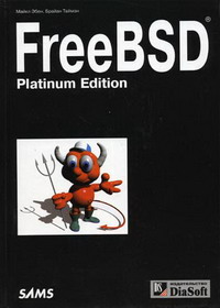  .,  . FreeBSD 