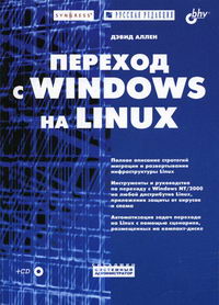  .   Windows  Linux 