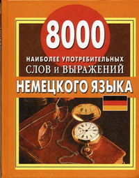 8000       (. ) 