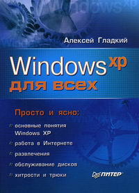  .. Windows XP   